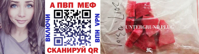 APVP VHQ  Бахчисарай 