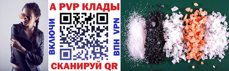 A-PVP СК Бахчисарай