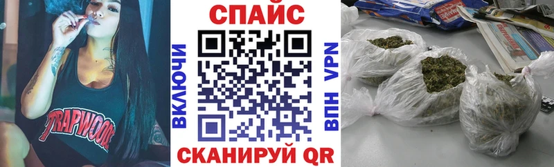 БУТИРАТ жидкий экстази  Бахчисарай 