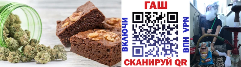 Печенье с ТГК конопля  закладки  Бахчисарай 