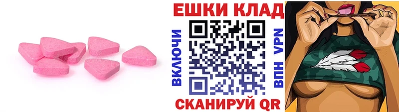 Ecstasy 99%  кракен зеркало  Бахчисарай 