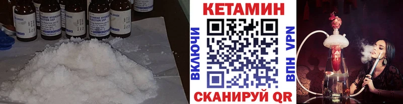 КЕТАМИН ketamine  цены наркотик  Бахчисарай 
