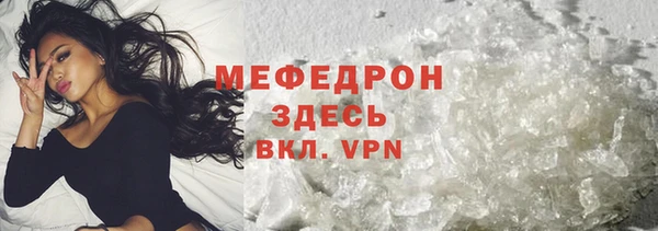 эйфоретик Богородицк