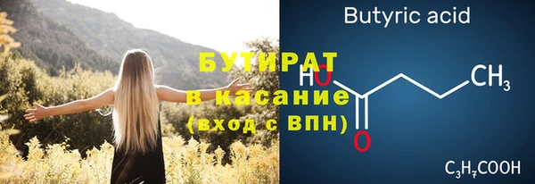 мескалин Богородск