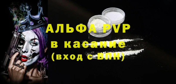 меф VHQ Балабаново