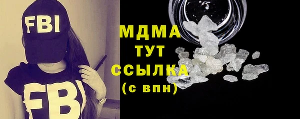 меф VHQ Балабаново