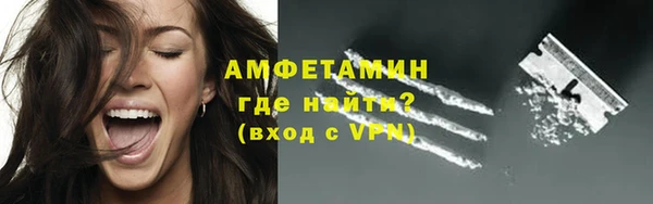 мяу мяу кристалл Зеленодольск