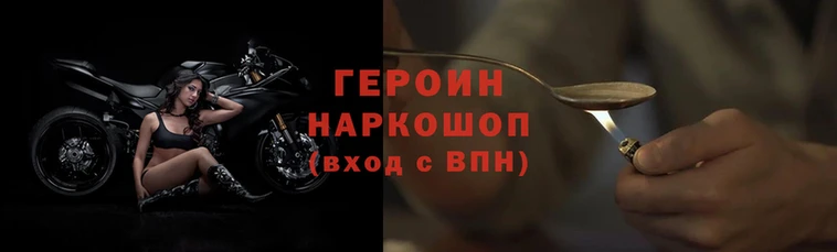 прущие крисы Белоозёрский