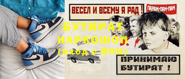 мескалин Богородск