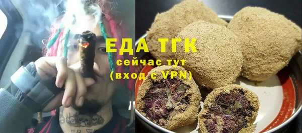 меф VHQ Балабаново