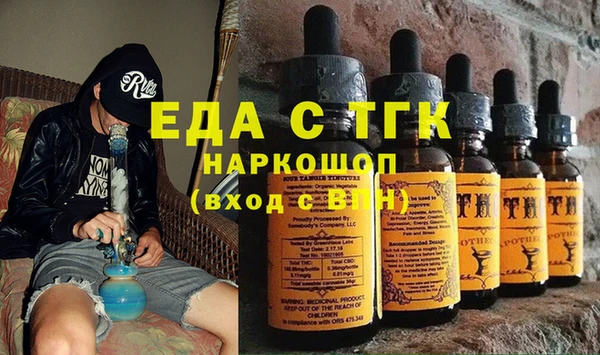 прущие грибы Зерноград