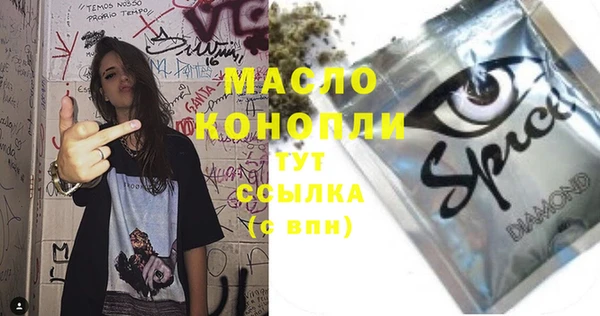 дживик Балахна