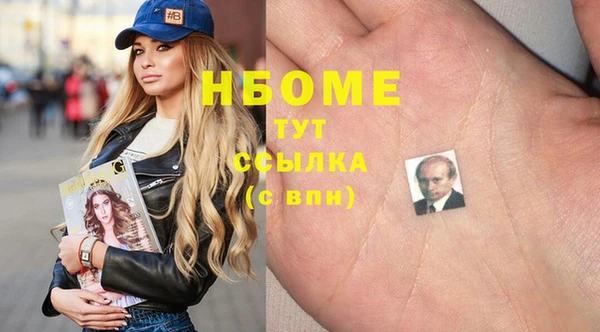 эйфоретик Богородицк