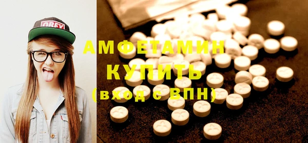 мескалин Богородск