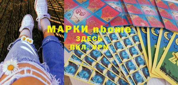 меф VHQ Белокуриха