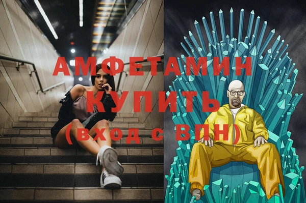 меф VHQ Белокуриха