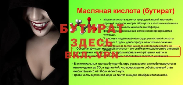 мяу мяу кристалл Зеленодольск