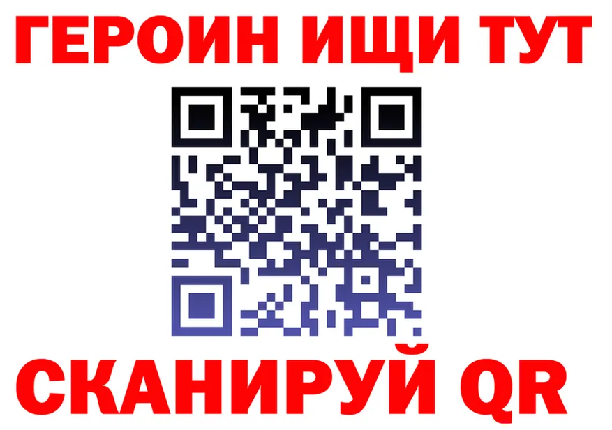 ГАШ Ice-O-Lator зеркало площадка MEGA Бахчисарай