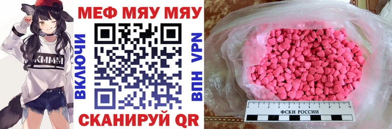 Мефедрон кристаллы  OMG зеркало  Бахчисарай  купить наркотики сайты 