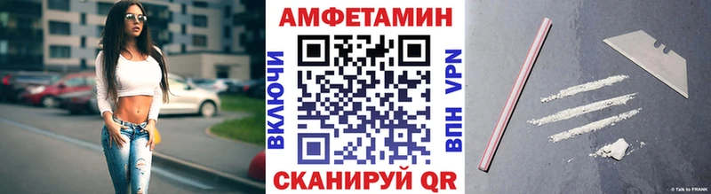 Метамфетамин кристалл  Бахчисарай 